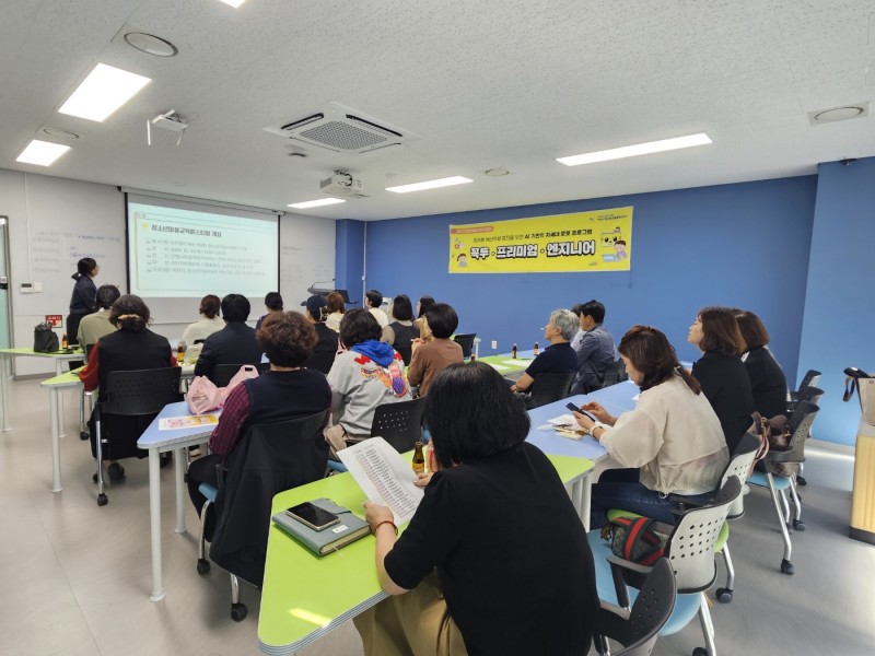 청소년마을배움터 네트워크 활동지원[아트밸리 아산 제2회 청소년마을교육페스..